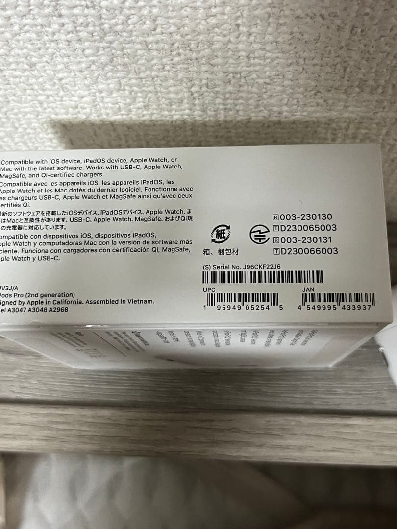 AirPods Pro第2世代