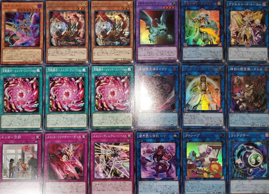 遊戯王デッキ　メメントデッキ　ガチ構築