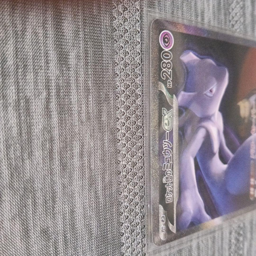 ミュウツーEX 230 HP トレーディングカード