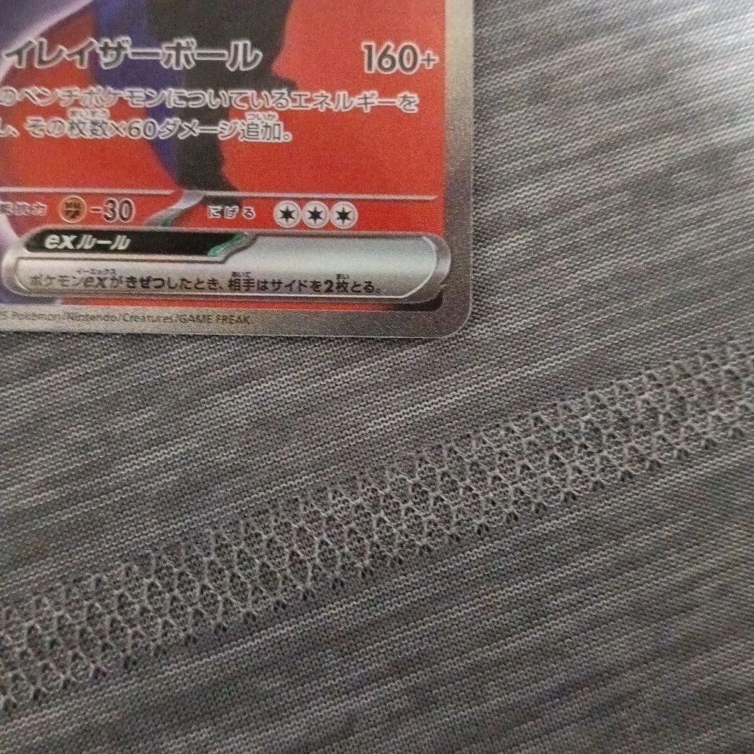 ミュウツーEX 230 HP トレーディングカード
