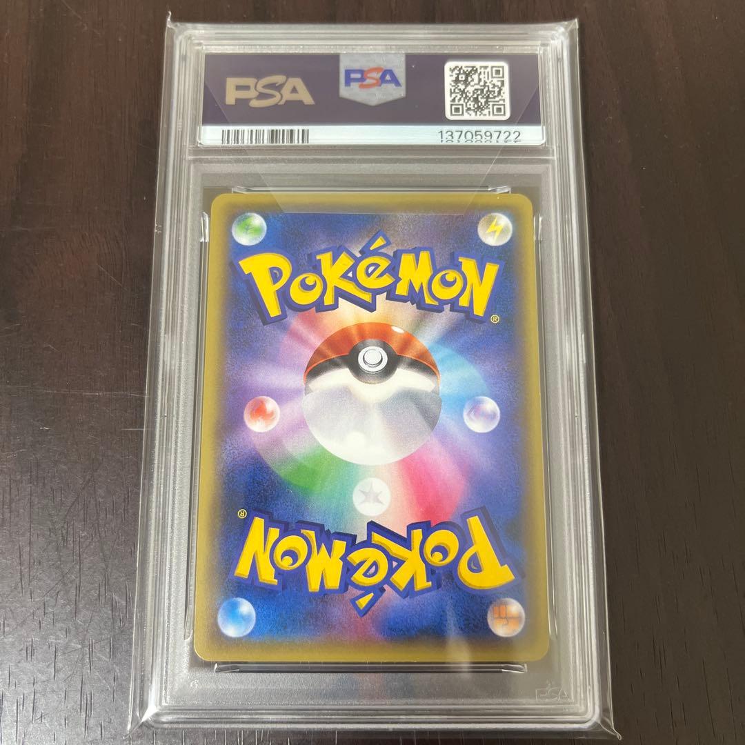 ダークライEX PSA 10 1stエディション