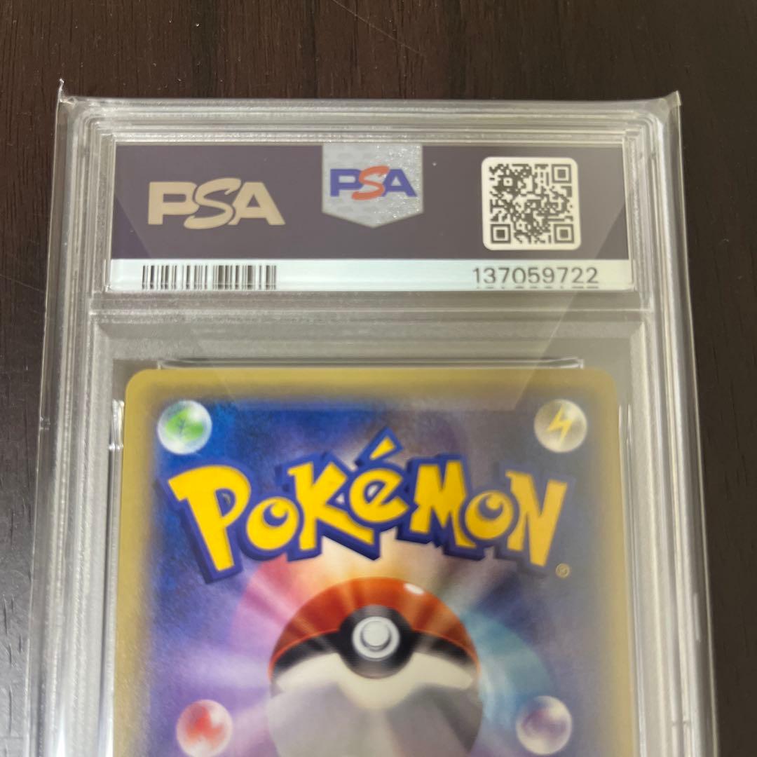 ダークライEX PSA 10 1stエディション