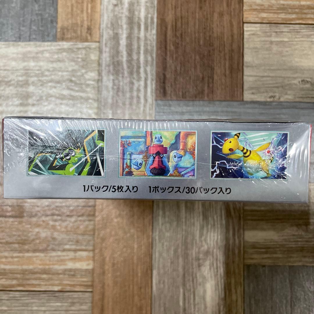 【新品未開封】ロケット団の栄光 1BOX シュリンク付き