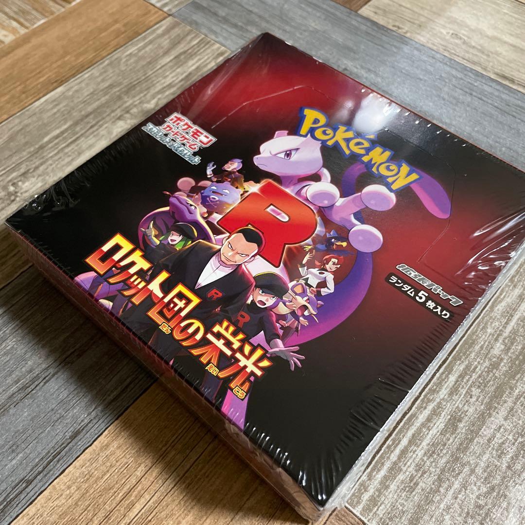 【新品未開封】ロケット団の栄光 1BOX シュリンク付き