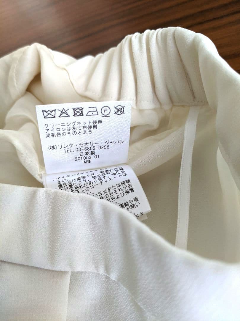 【極美品】Theory　セオリー　 トレッカ　プルオン　パンツ　ホワイト　S