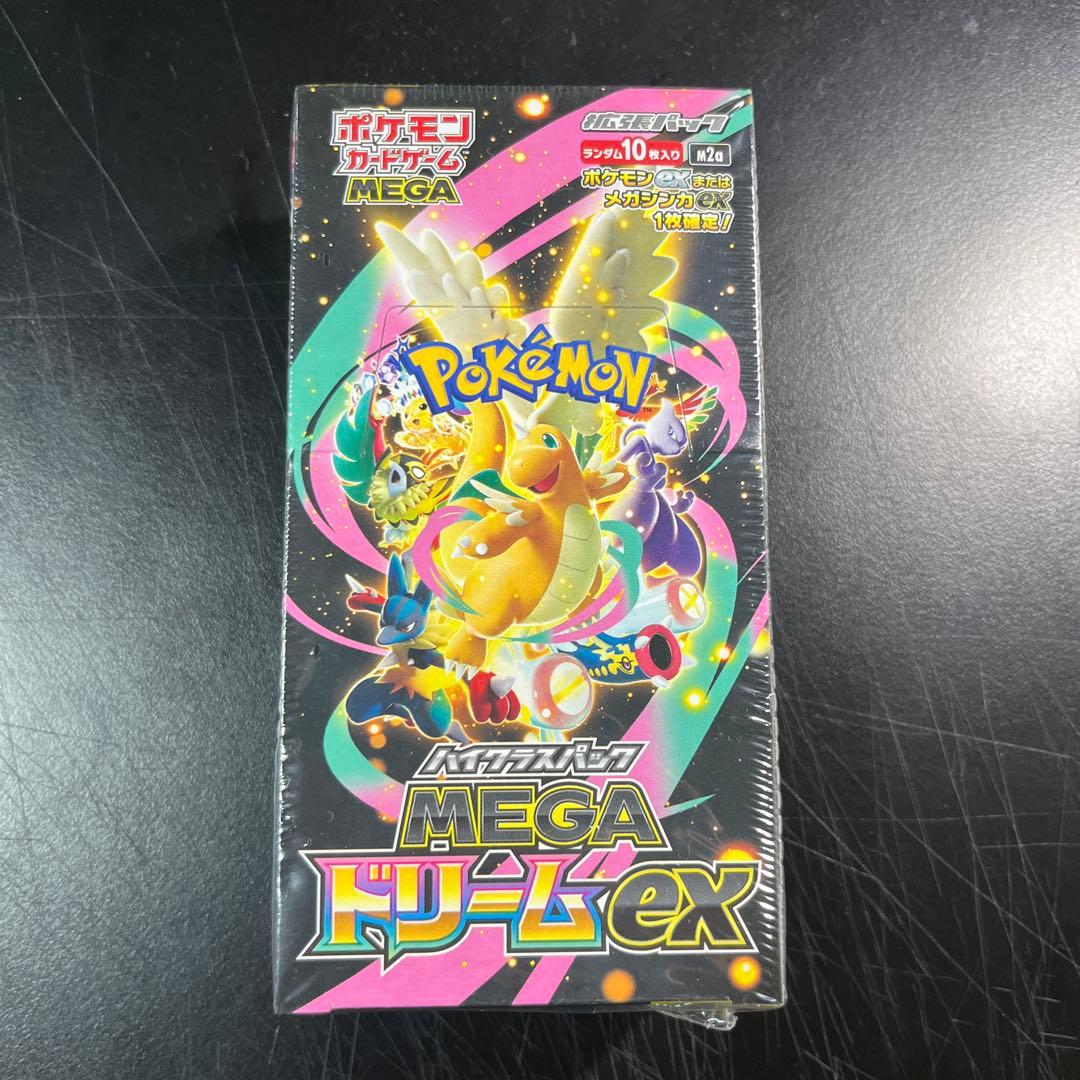【新品未開封】ポケモンカード MEGA ドリームex 1BOX シュリンクつき
