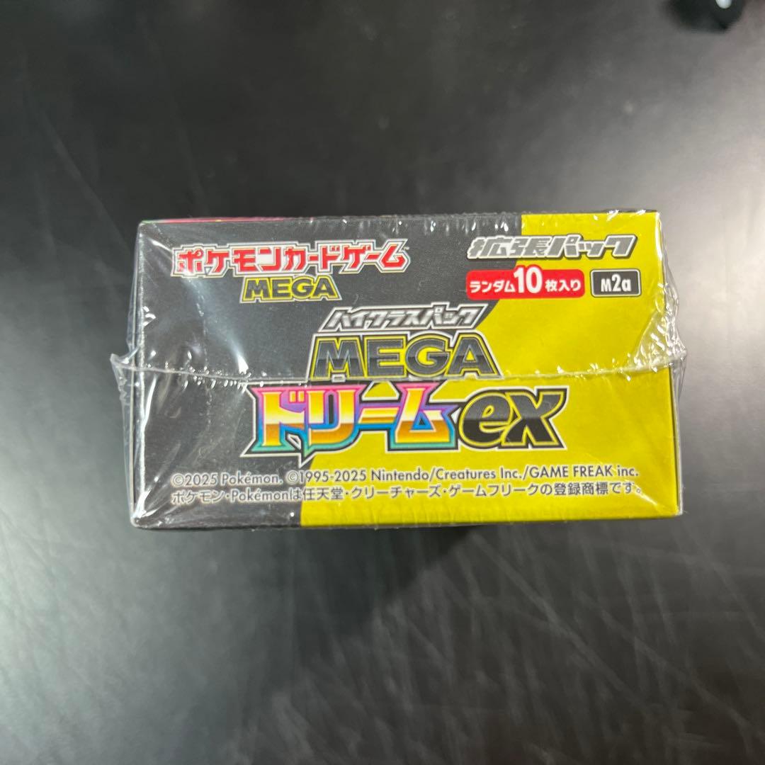【新品未開封】ポケモンカード MEGA ドリームex 1BOX シュリンクつき