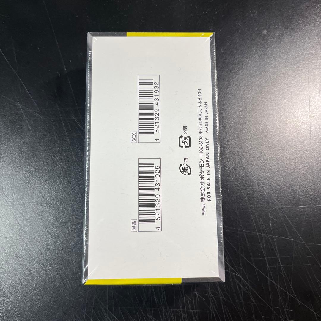 【新品未開封】ポケモンカード MEGA ドリームex 1BOX シュリンクつき