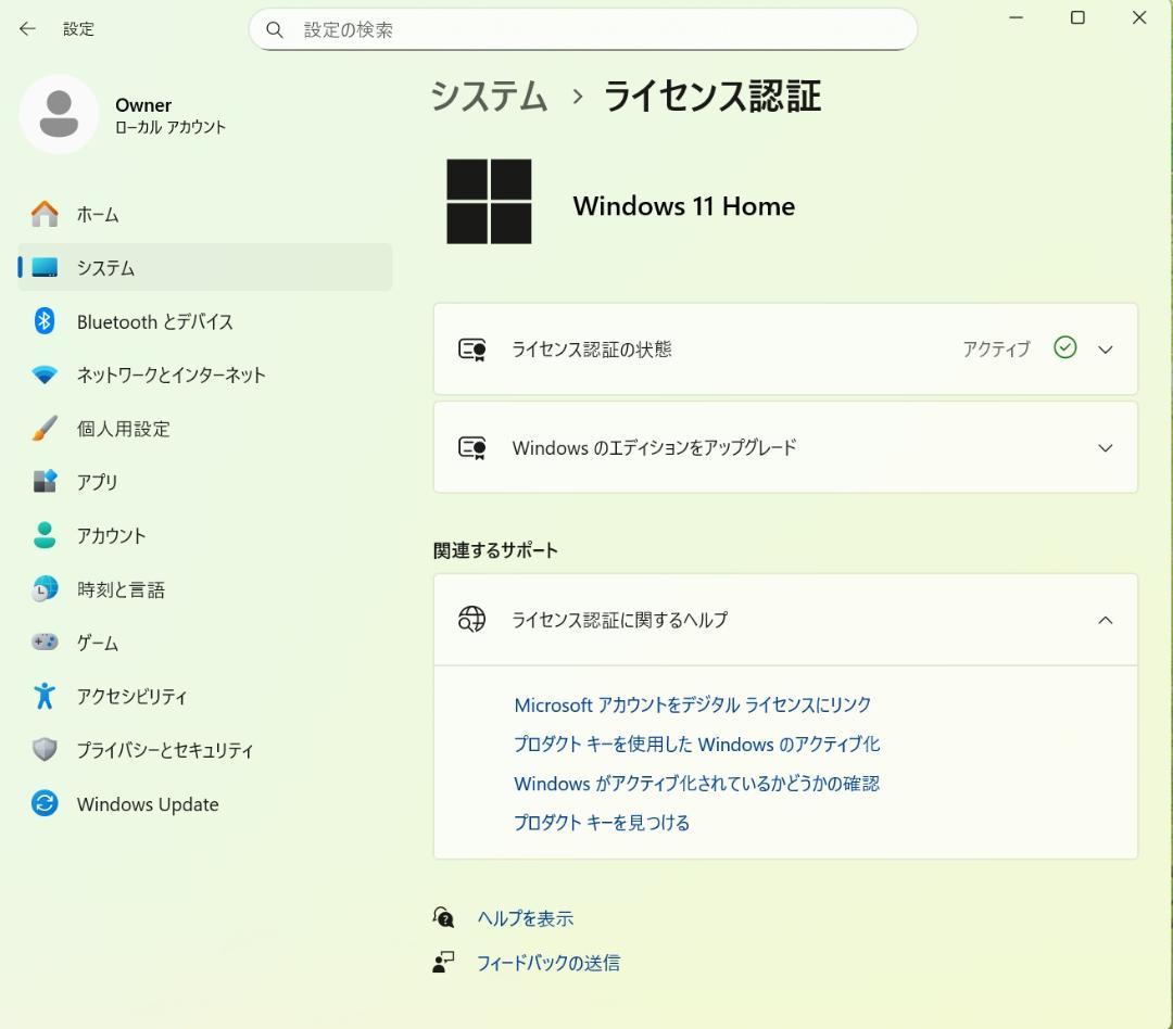 【動作確認済み美品】マウスコンピュータ Enta 9700K+GTX1650