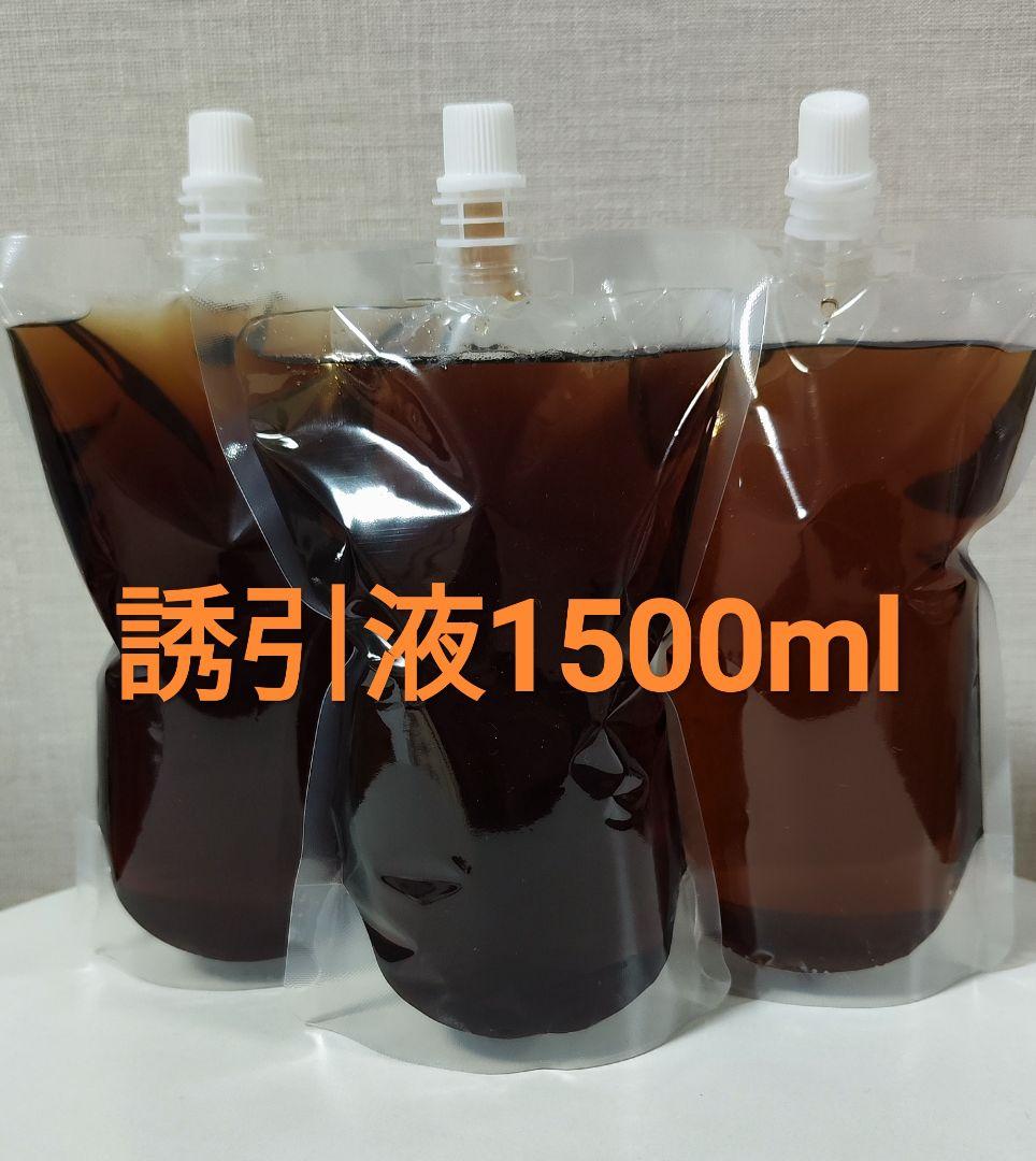 日本蜜蜂誘引液4500ml ミツロウ900g