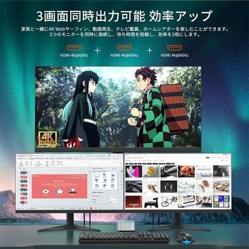 【新品】 ACEMAGIC ミニPC N100 メモリ16GB SSD512GB