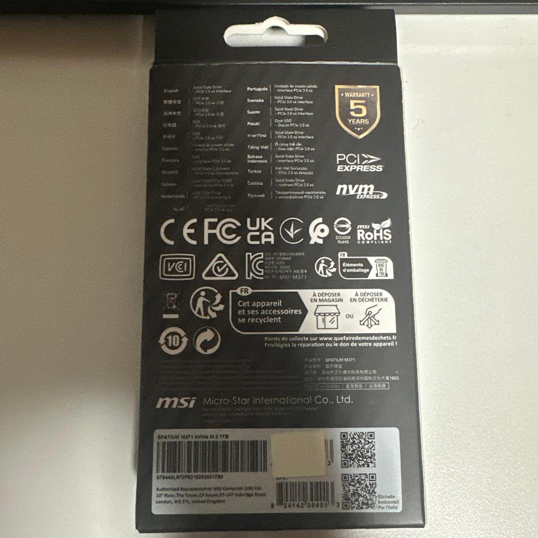 内蔵型SSD MSI SPATIUM M371 NVMe M.2 SSD 1TB