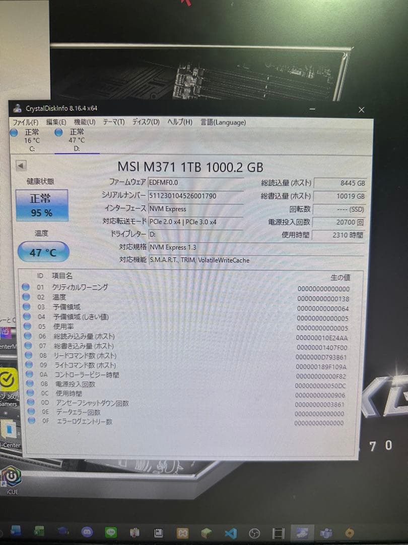 内蔵型SSD MSI SPATIUM M371 NVMe M.2 SSD 1TB