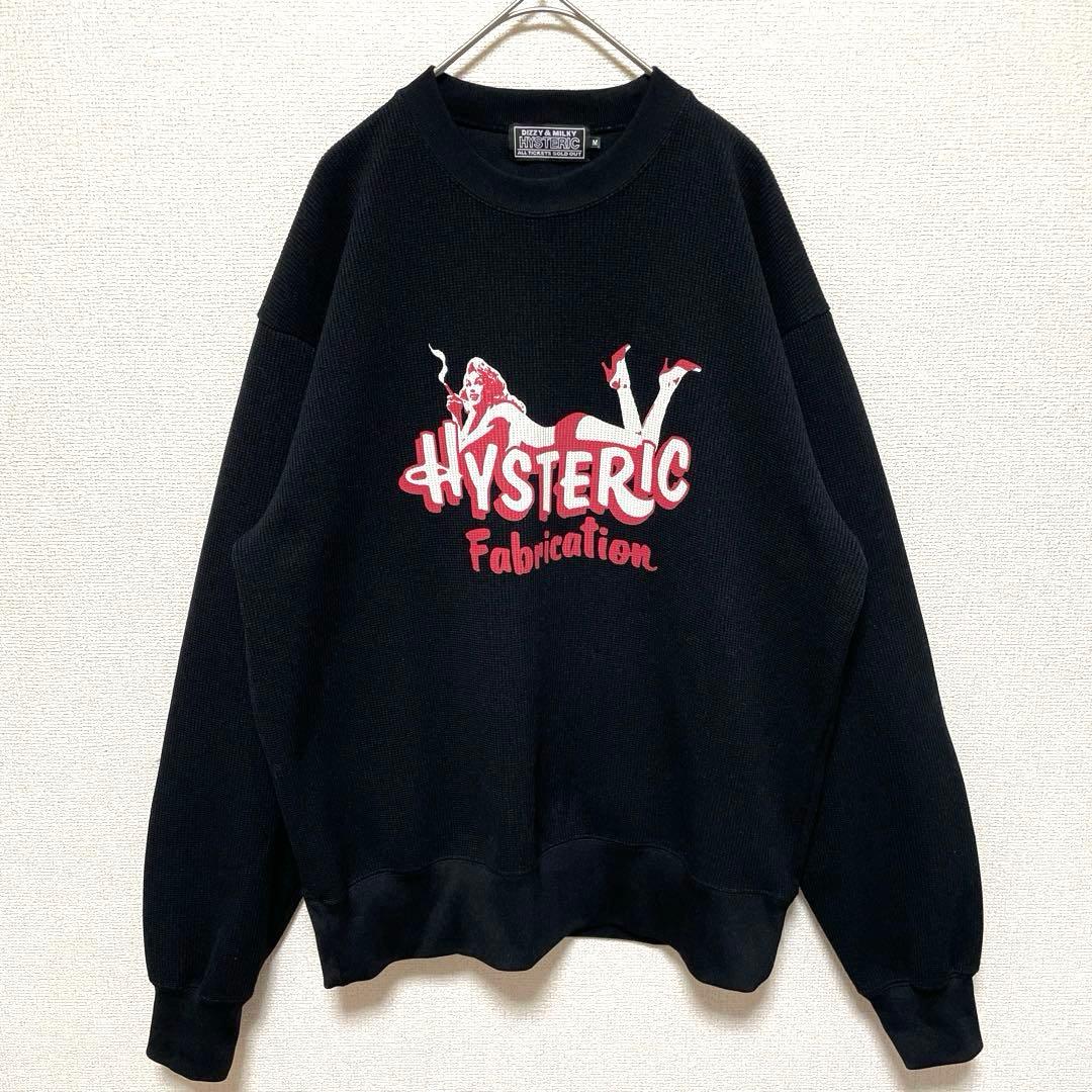 美品 人気 ヒステリックグラマー ワッフル スウェット ヒスガール 黒 M