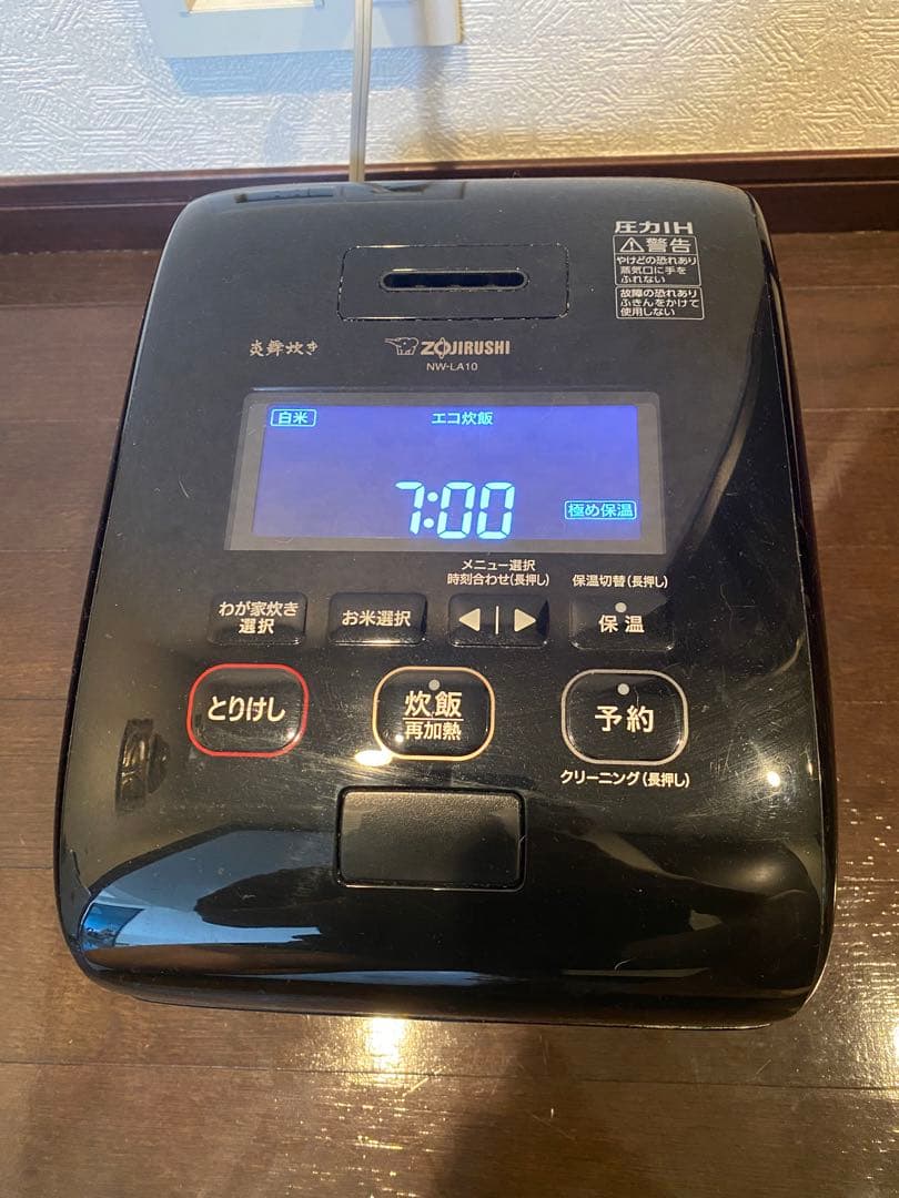 象印 NP-HB10 炊飯器 ブラック