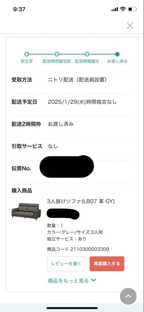 【mi】美品　ニトリ　3人掛けソファ (LB07革GY) グレー