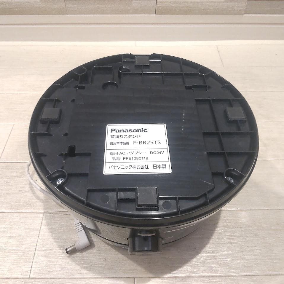 パナソニック サーキュレーター F-BR25TS-A サッカー サムライブルー