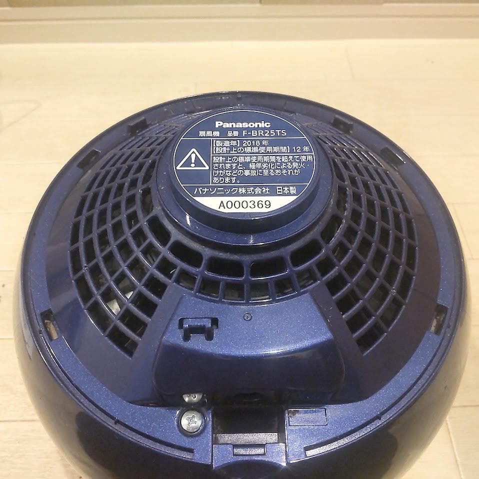 パナソニック サーキュレーター F-BR25TS-A サッカー サムライブルー