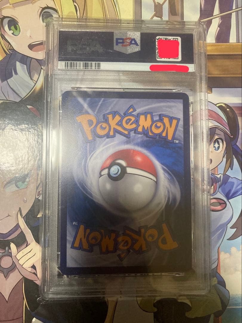 バティックシャツを着たピカチュウ psa10