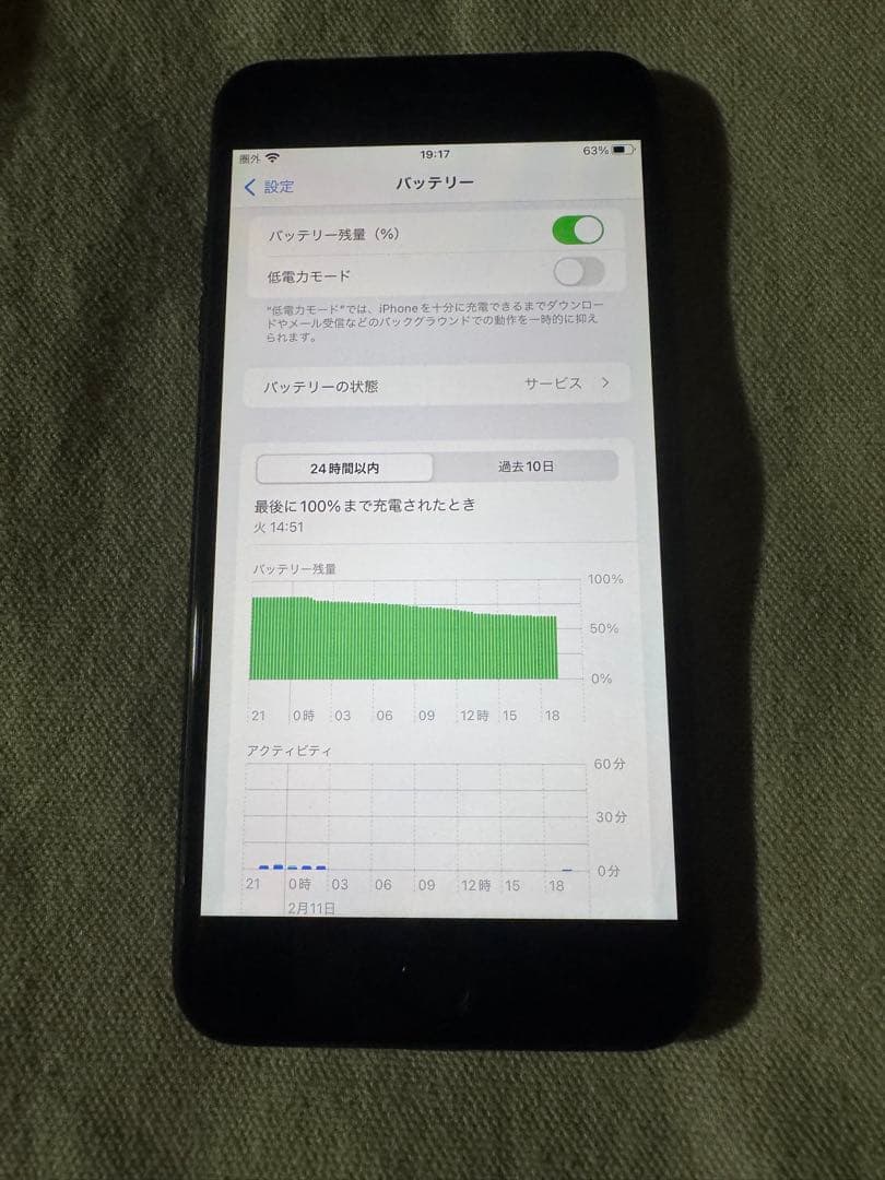 iPhone 7 Plus 128GB ジェットブラック