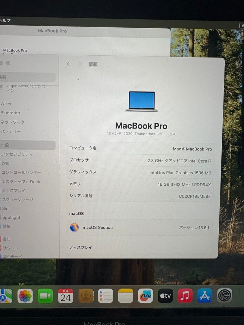 MacBook本体 MacBook Pro 13 2020 i7 16GB 512GB