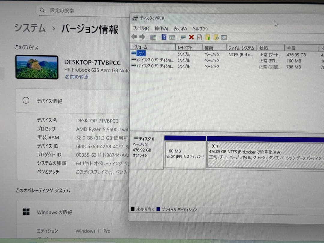 値下げHP Probook 635 Aero G8 512GB メモリ32GB