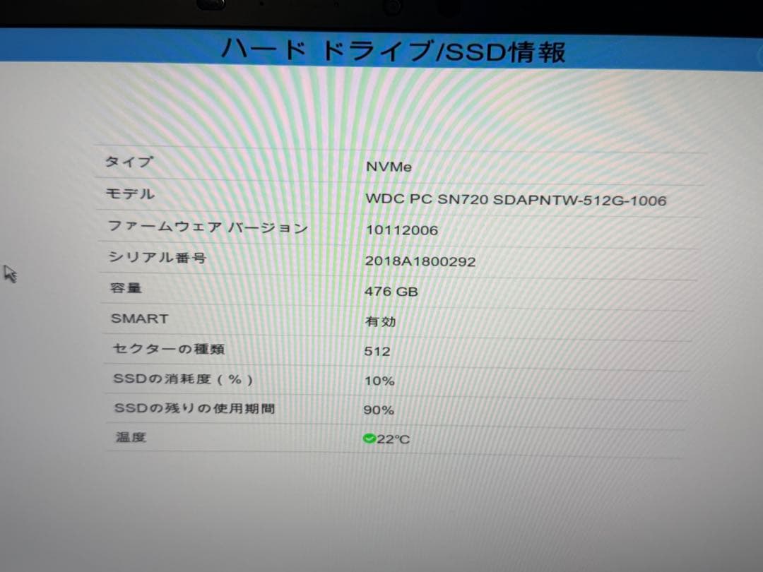 値下げHP Probook 635 Aero G8 512GB メモリ32GB