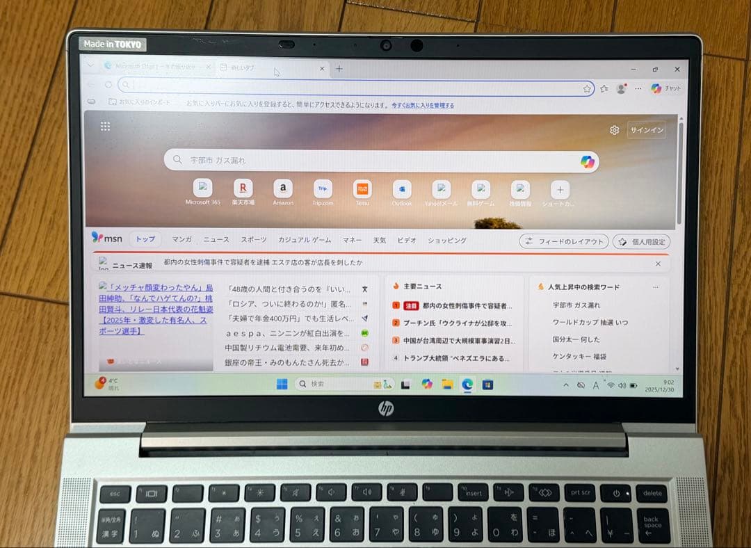 値下げHP Probook 635 Aero G8 512GB メモリ32GB