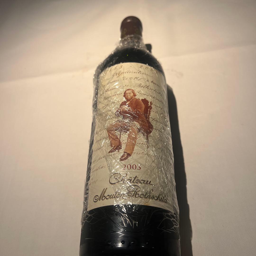 Radwisp　シャトームートンロートシルト2本