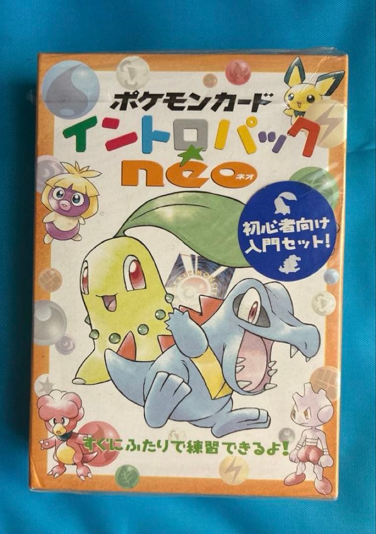 ポケモンカード イントロパック neo