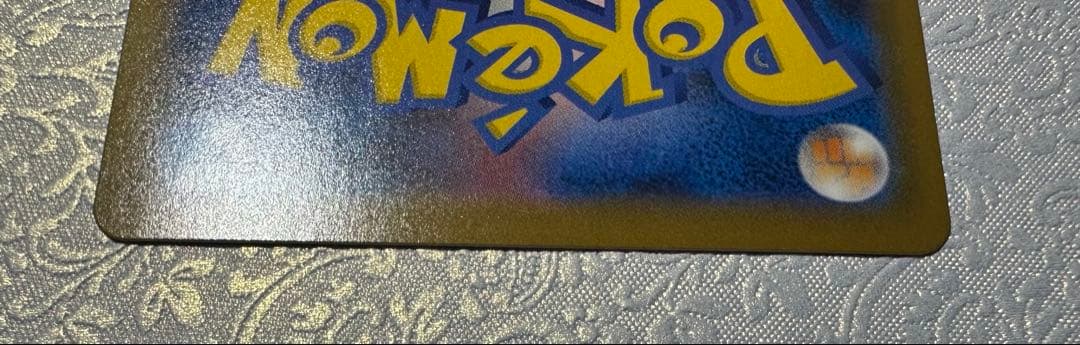 【マグネットローダー付】カイリューV SR SA 074/067蒼空ストリーム