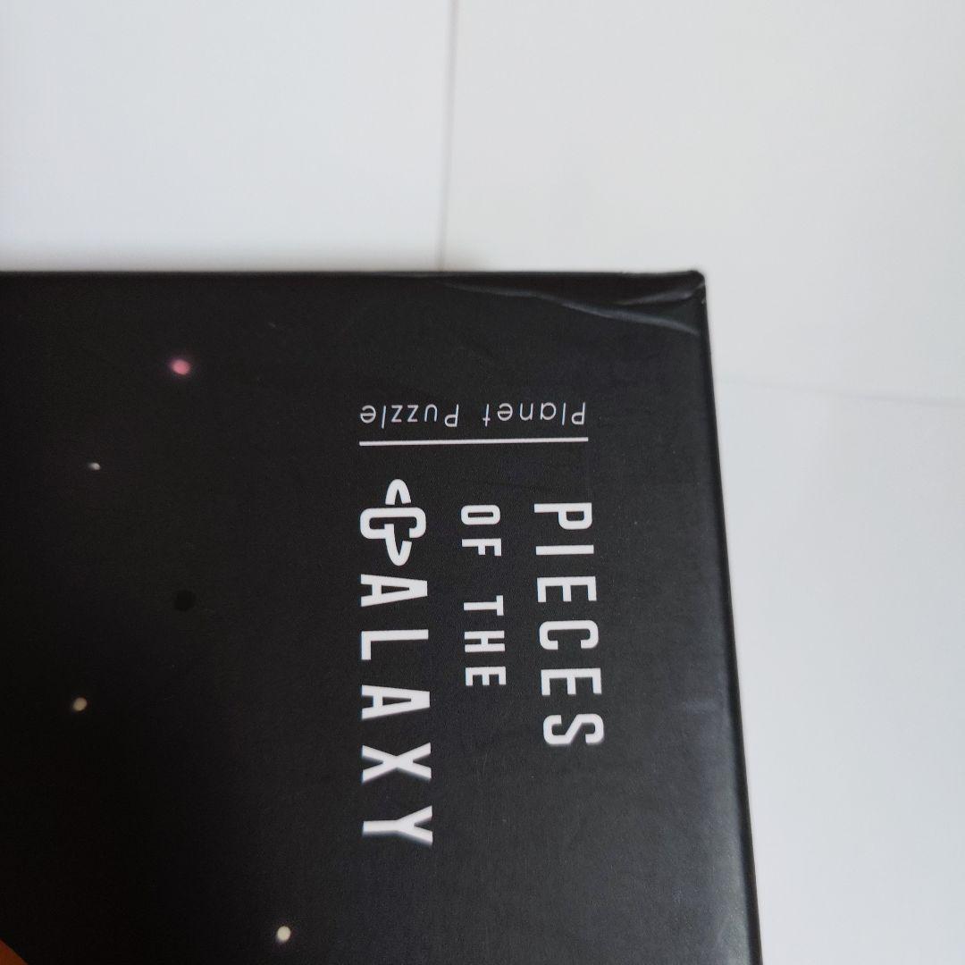 宇宙の破片　金星