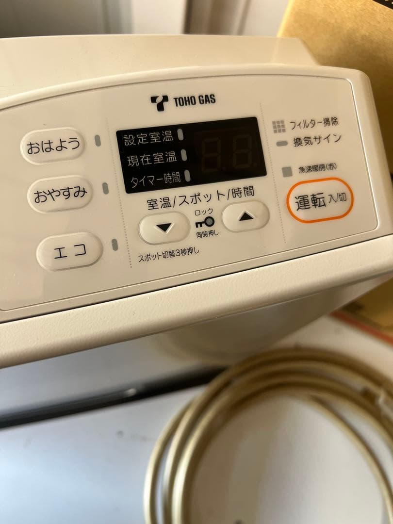 リンナイ 都市ガス用 ガスファンヒーター ～15畳ガスコード付き　②