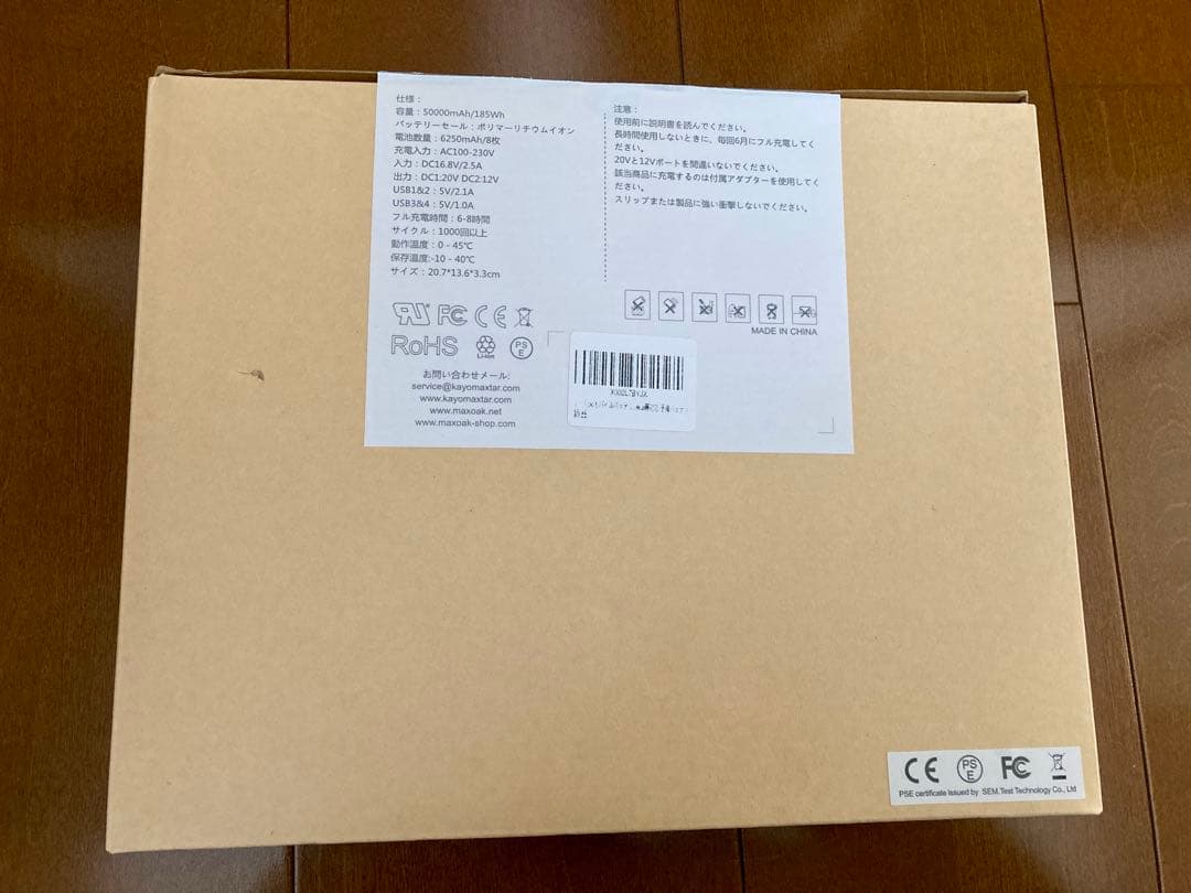 BLUETTI K2 50000mAh モバイルバッテリー