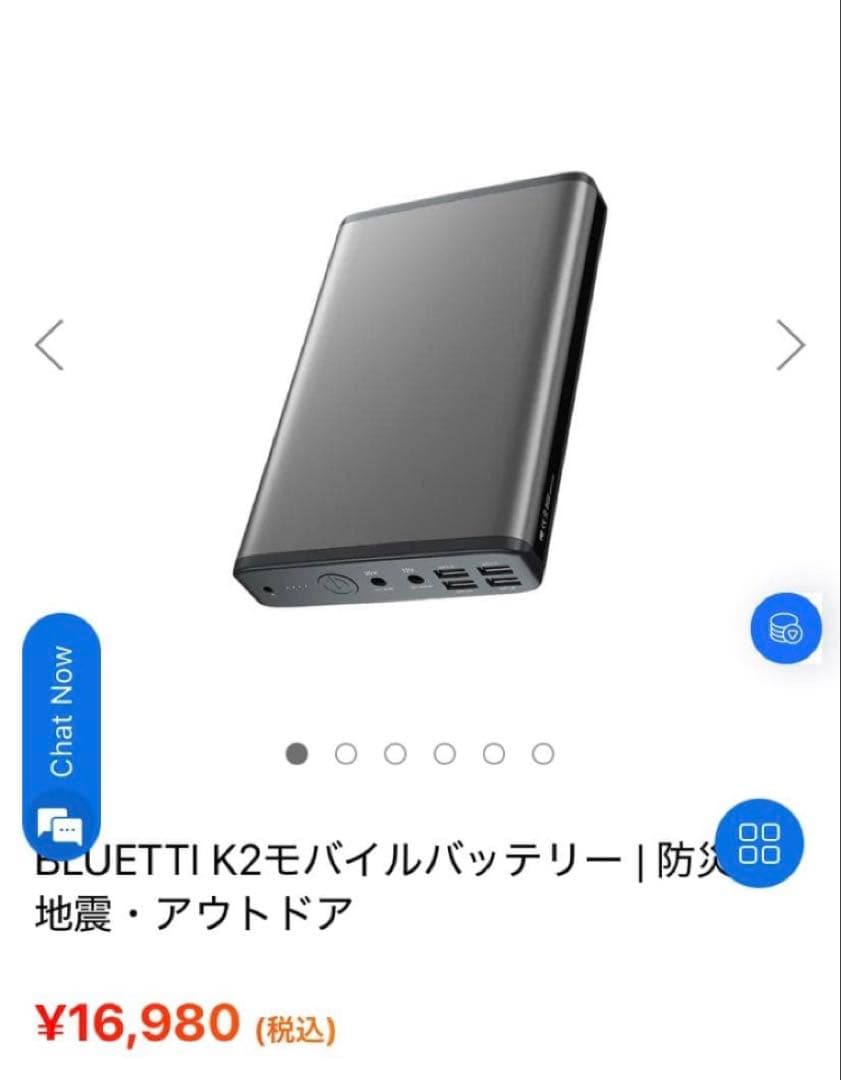 BLUETTI K2 50000mAh モバイルバッテリー