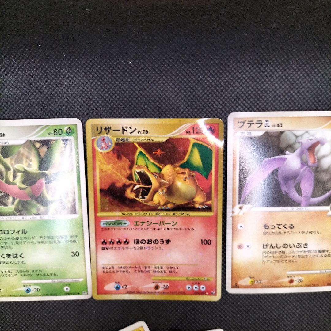 ポケモンカードリザードン ★ 第1弾拡張パック他