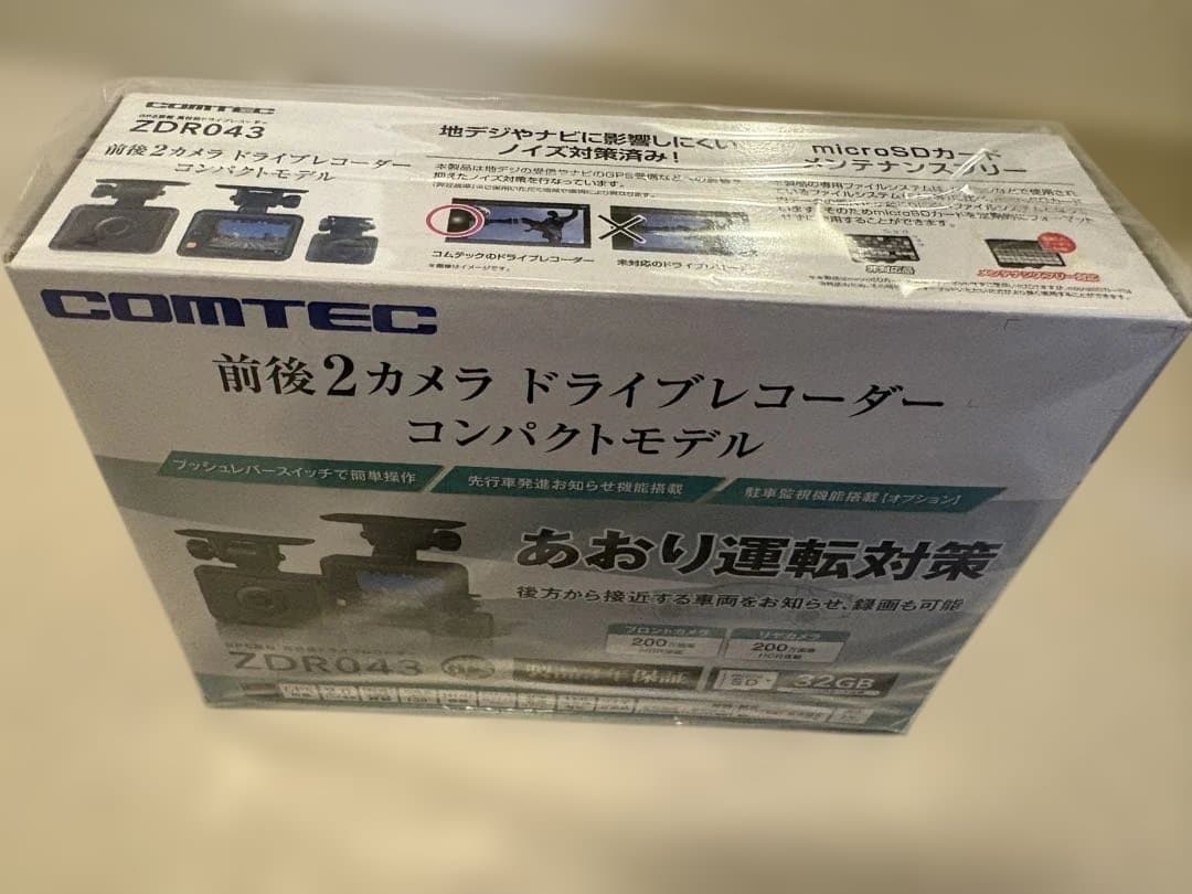 （Dプライス）COMTEC ZDR043 ドライブレコーダー 前後2カメラ