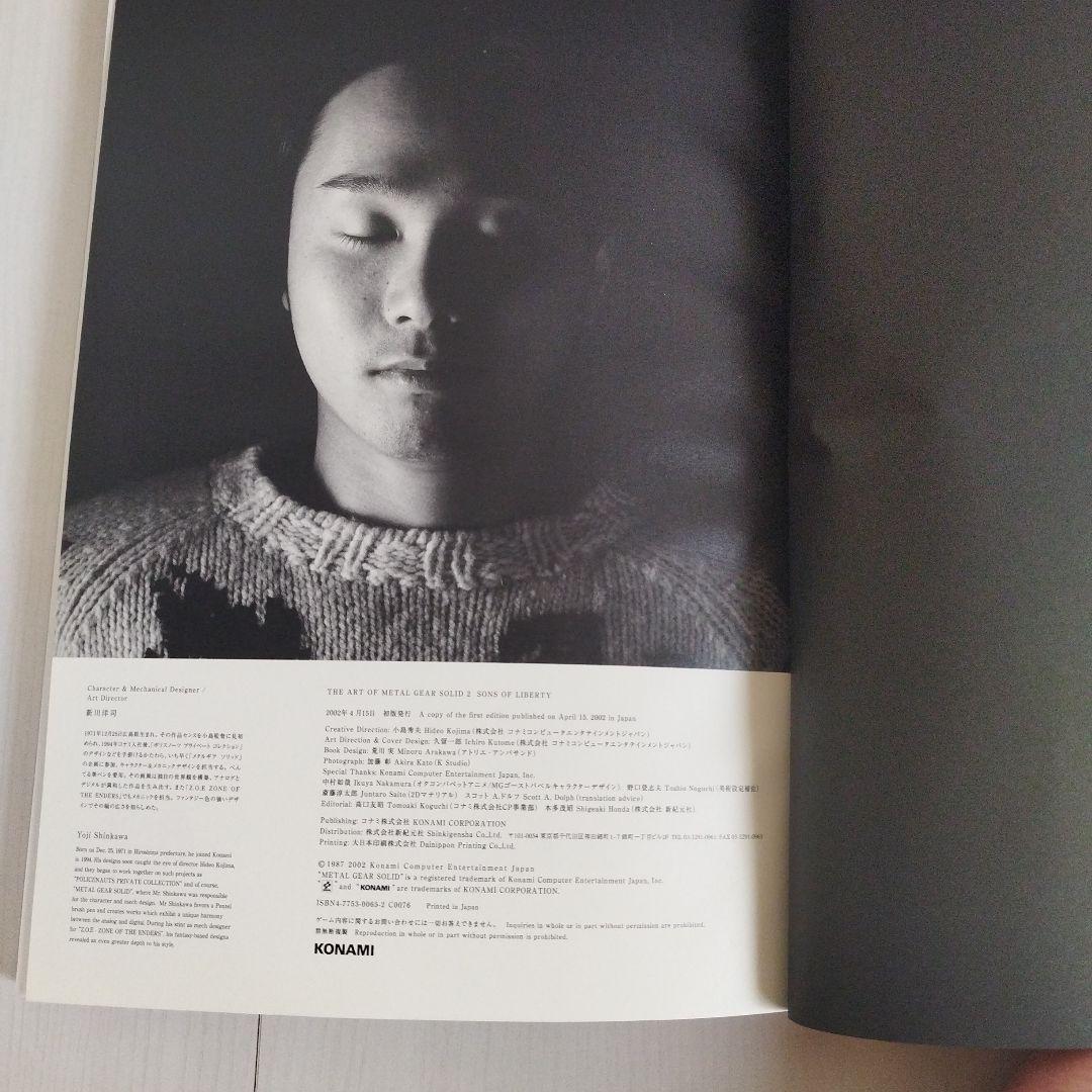 アート・デザイン・音楽 Y0768 The art of l gear solid 2 sons