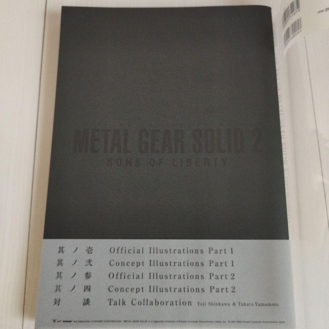 アート・デザイン・音楽 Y0768 The art of l gear solid 2 sons
