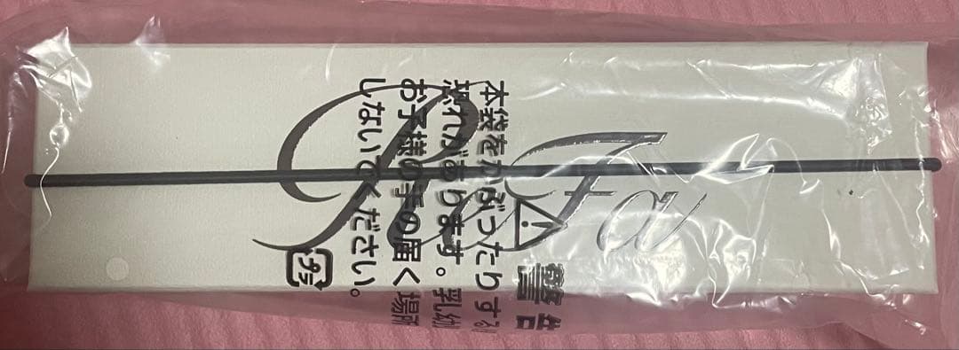 【値下げしました】ReFa フィンガーアイロン ST/ホワイト