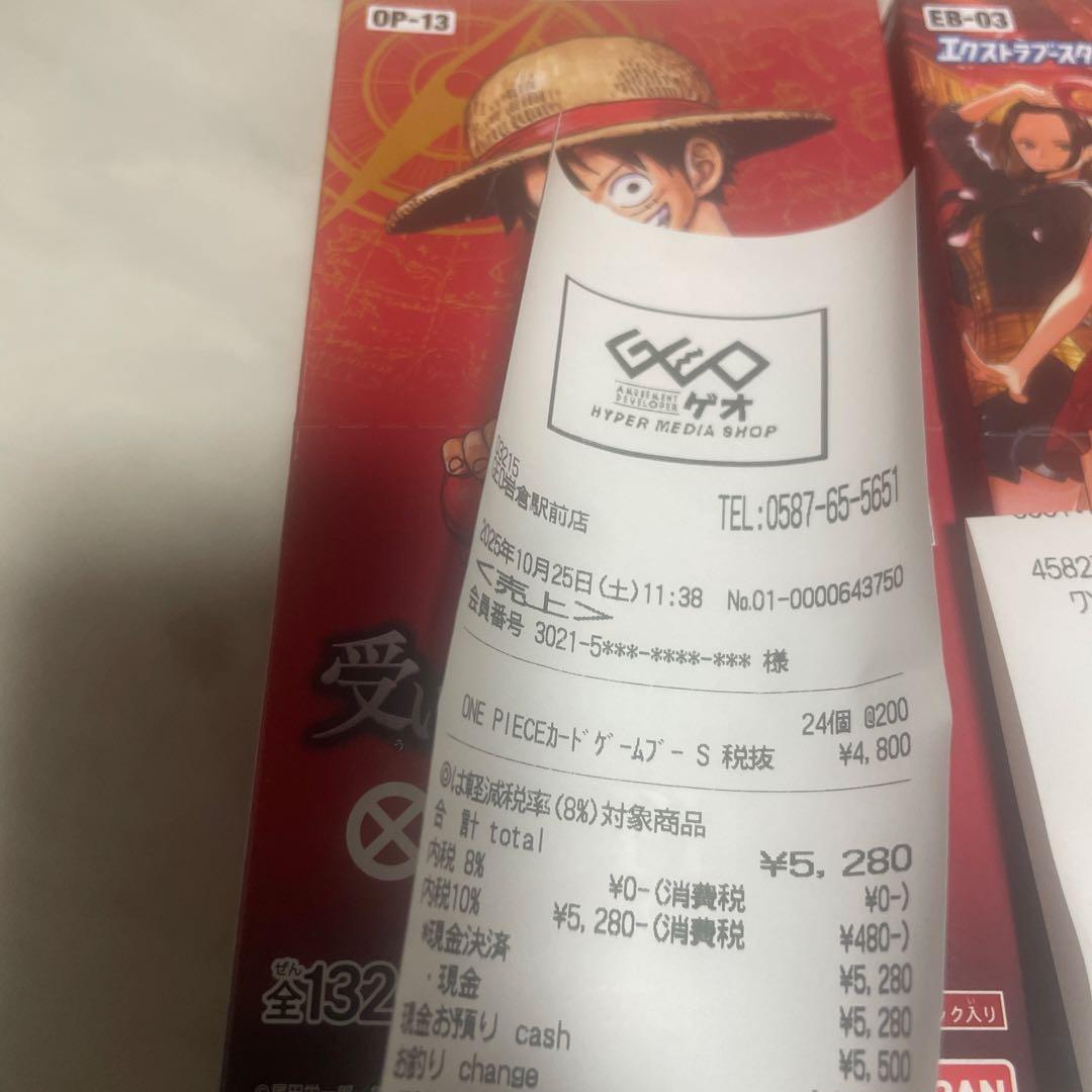 ワンピースカード未開封BOX 受け継がれる意思　ヒロインズエディション