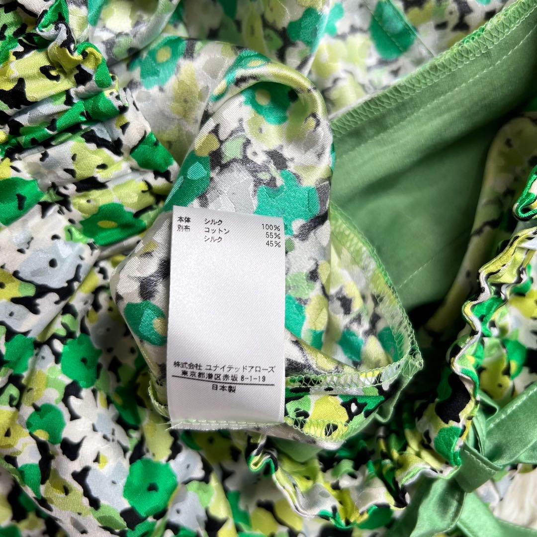 BLAMINK ブラミンク シルク 花柄 ドロスト パンツ