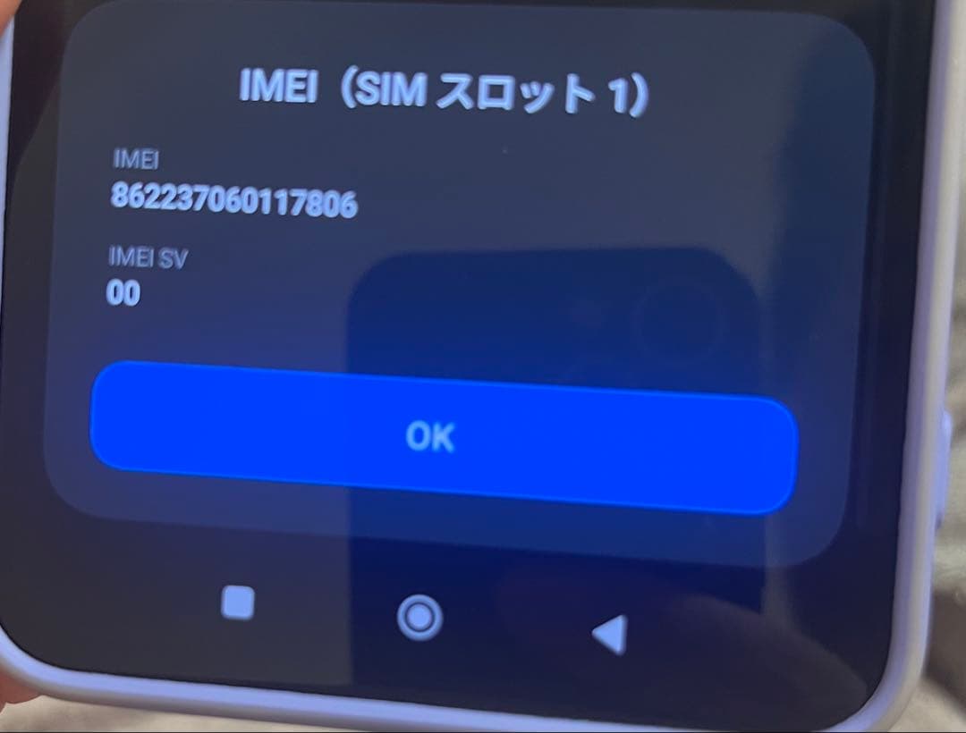 【タイムセール】Xiaomi 13T Pro ブラック256GB SIMフリー