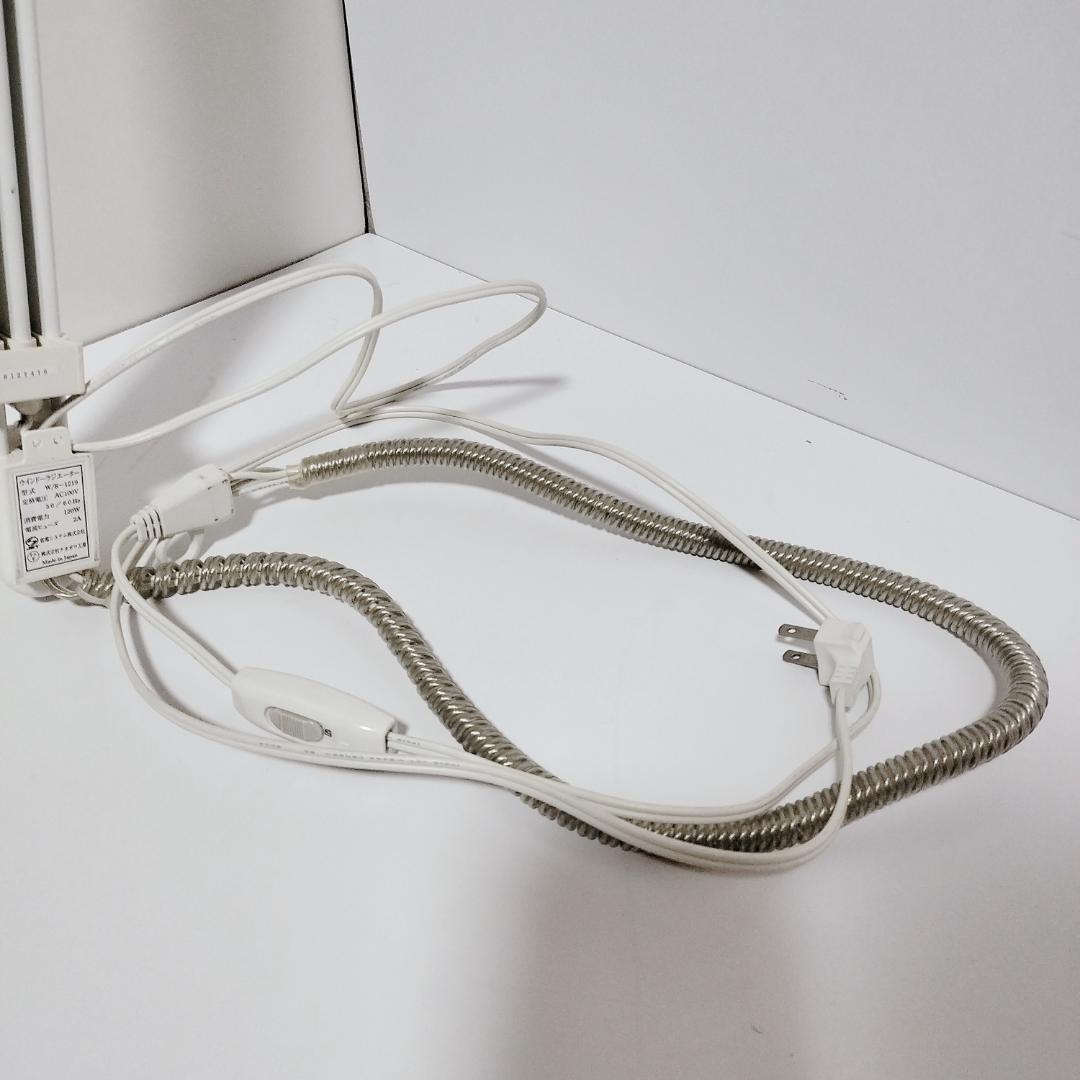 【美品】森永 ウインドーラジエーター 窓際ヒーター W/R-1219W 伸縮