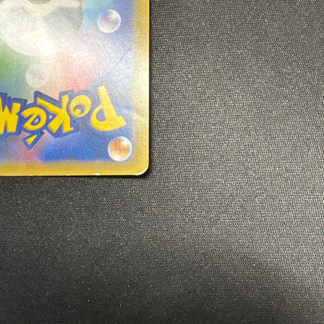 ピカチュウ&ゼクロムgx 101/095 SR SA