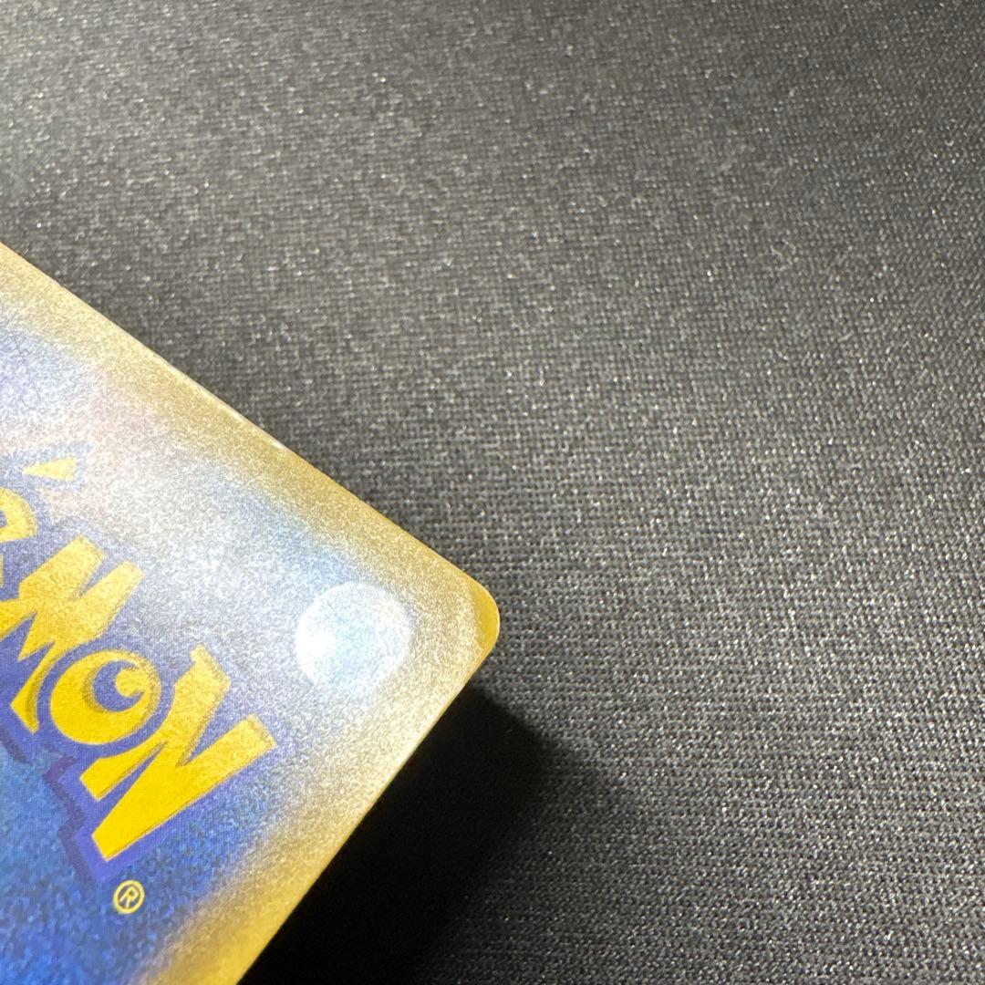 ピカチュウ&ゼクロムgx 101/095 SR SA