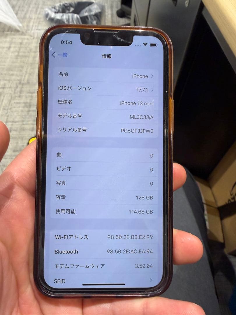 即日発送！Apple iPhone 13 mini ミッドナイト 本体のみ