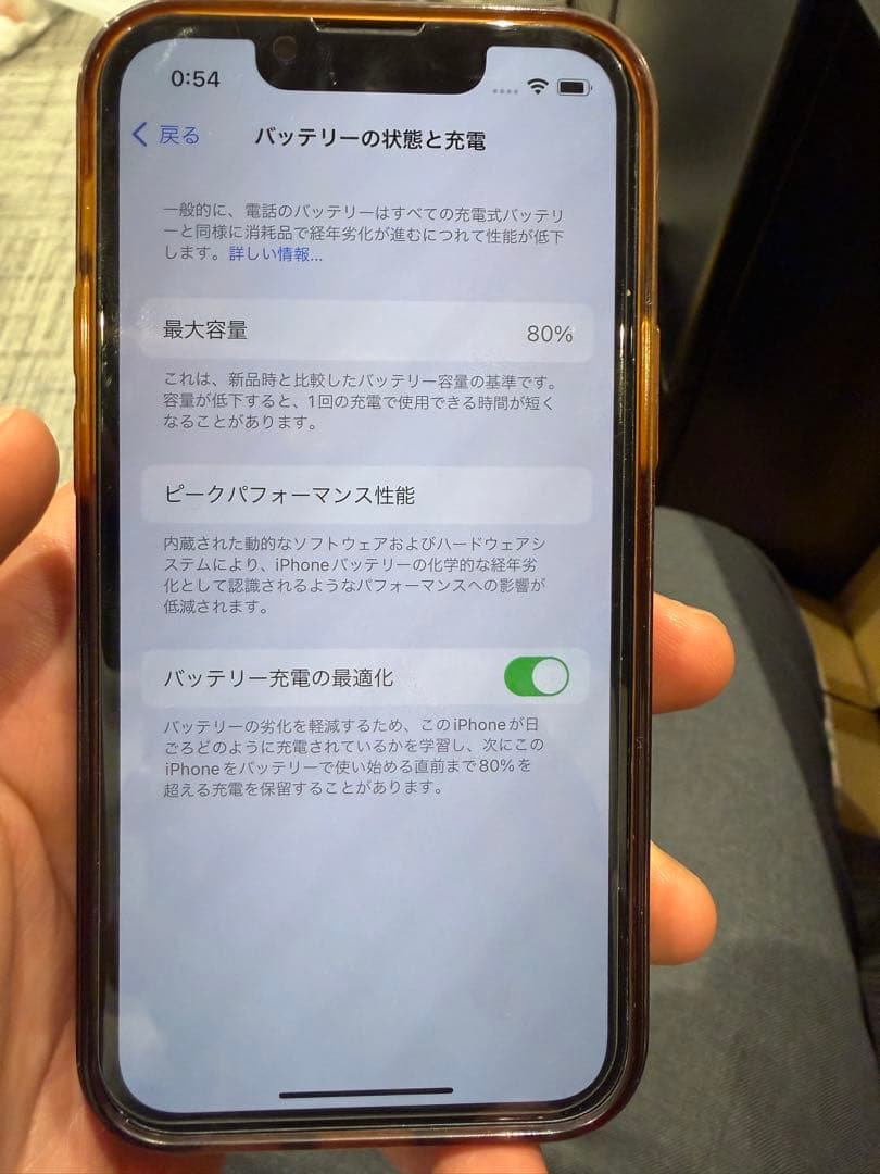 即日発送！Apple iPhone 13 mini ミッドナイト 本体のみ