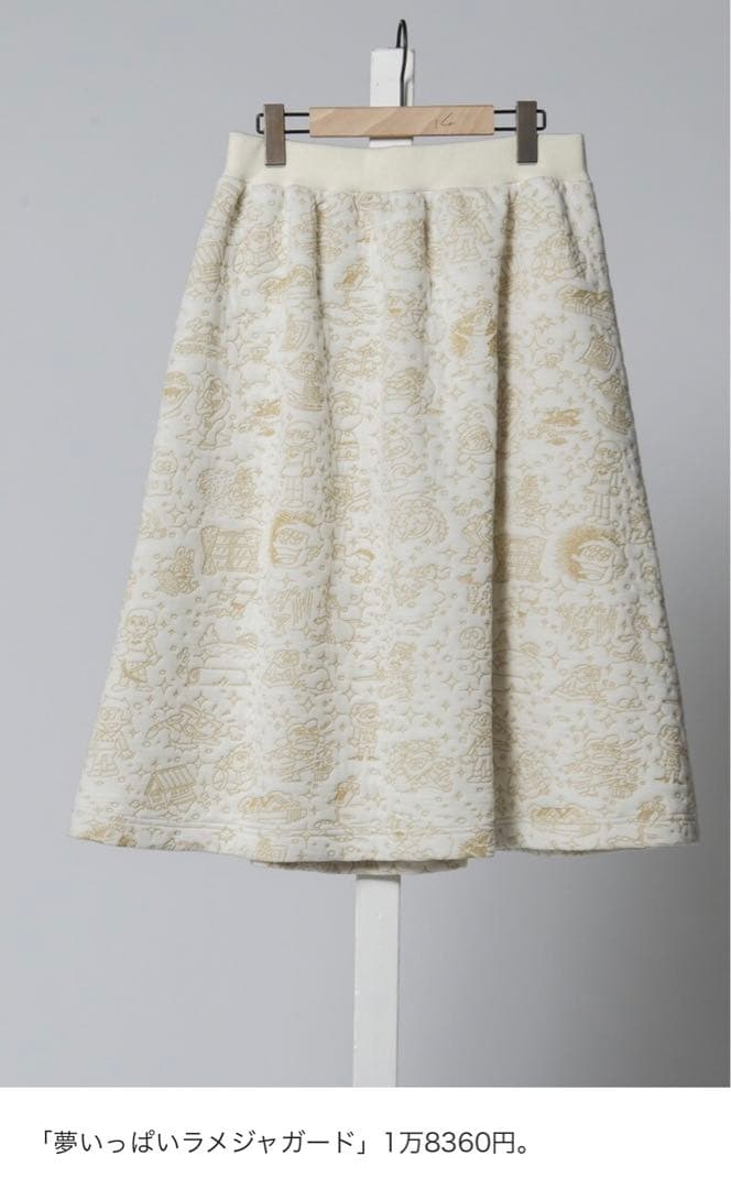 ネネット　ゆめいっぱい　ラメジャガード　タナカカツキ　パーカー　スカート