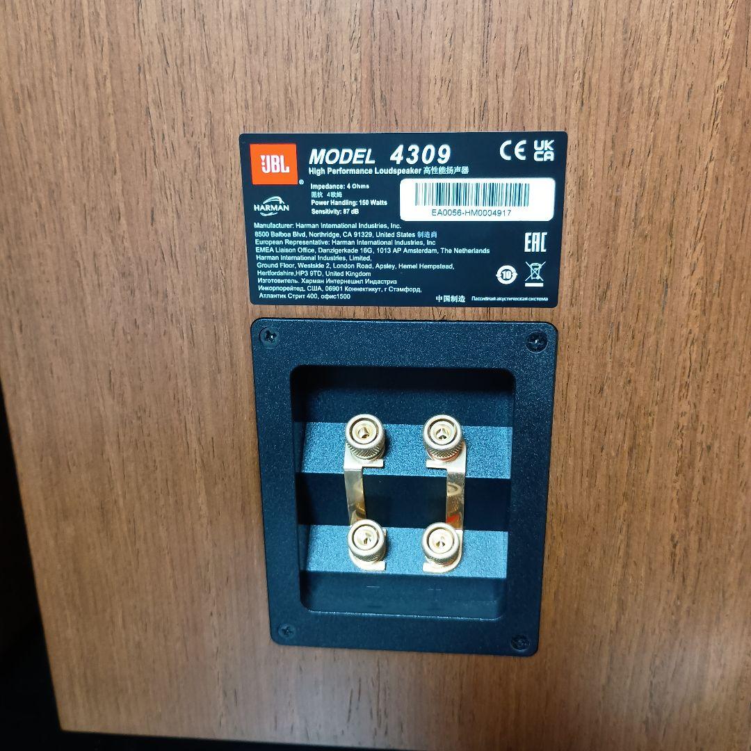 JBL4309 スピーカー(ペア)